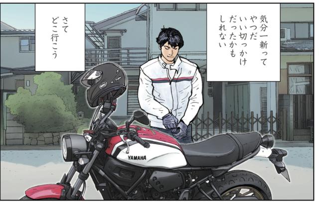 画像1: XSR900とのソロツーリング決行を決意