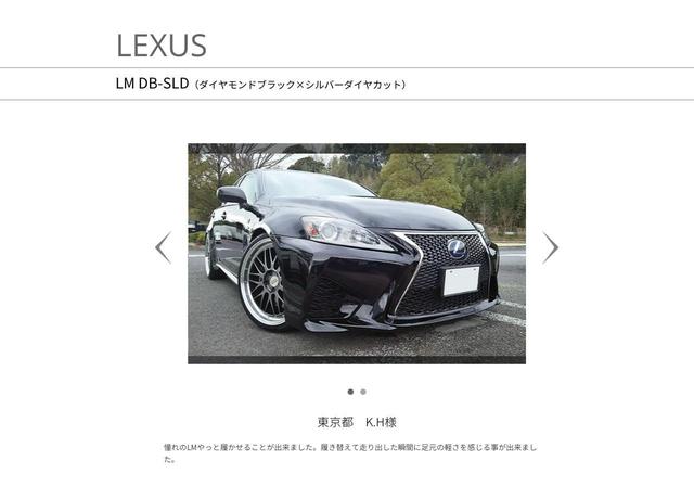 画像5: BBSホイールオーナーの有志で実現!OWNER'S PHOTOでホイール選びが楽しく便利に