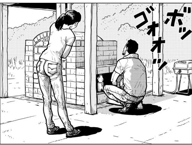 画像2: 窯を作って粘土をこね始めてみたものの・・・