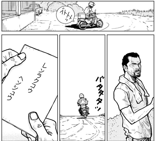 画像: そんな時、1通の電報が