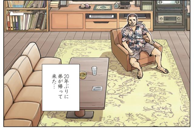 画像1: 久しぶりに帰国してきた双子の弟