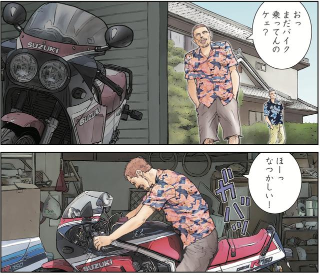 画像: 倉庫にしまっていた思い出のバイク