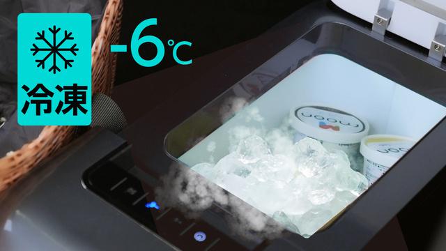 画像: 冷凍(-6℃)