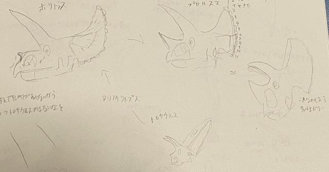 画像: 生田ノート