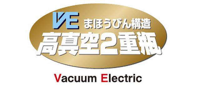 画像: www.tiger.jp