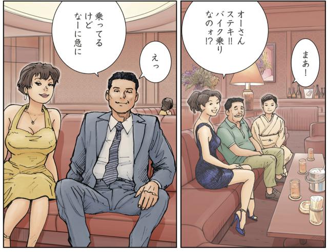 画像1: 確かにバイク乗りだが、それがなにか?