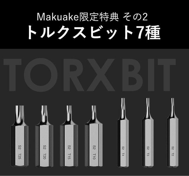 画像4: www.makuake.com