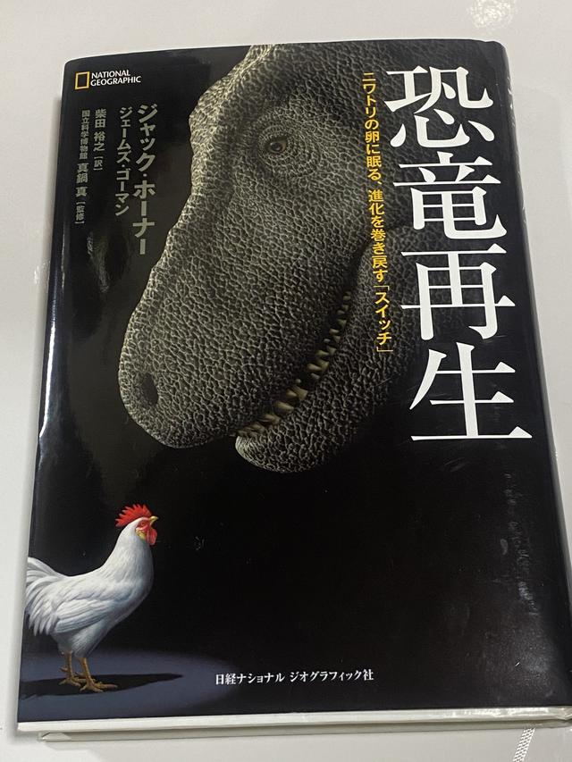 マンモスや恐竜を蘇らせることはできるのか Dino Network The Premium Web Magazine For The Power People By Revolver Inc