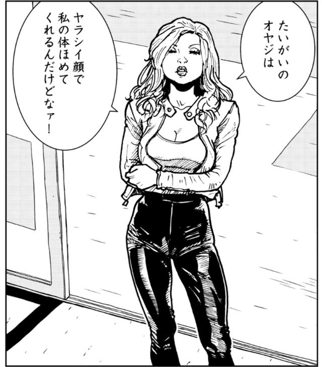 画像3: 鈍いの?松ちゃん
