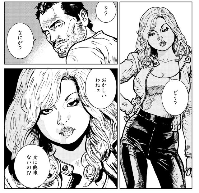 画像2: 鈍いの?松ちゃん