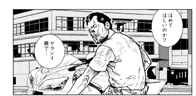 画像4: 鈍いの?松ちゃん