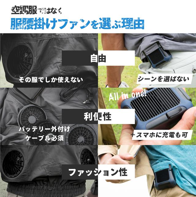 画像: 断密時代の新冷却
