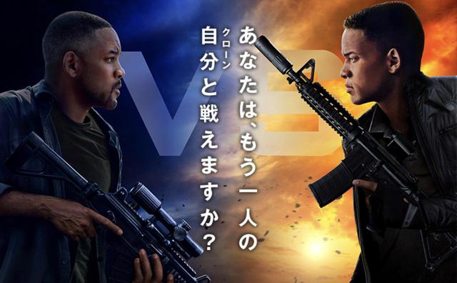 画像1: 『ジェミニマン』最大のライバルは若かりし頃の自分~壮年の男が直面する憂鬱とは