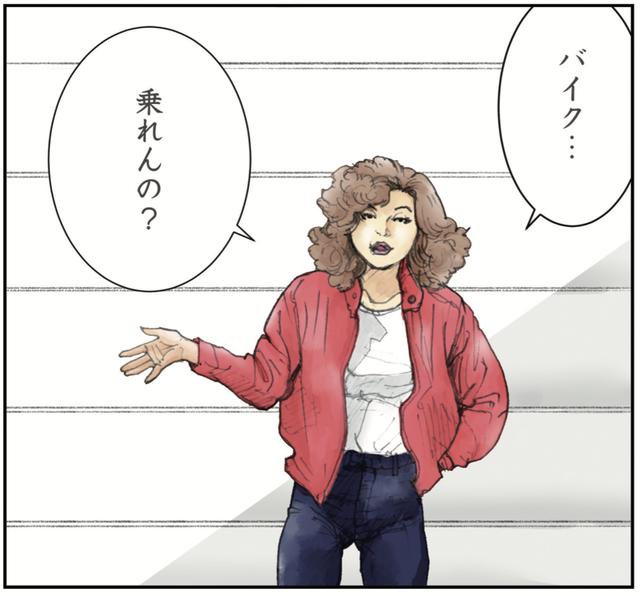 画像2: 何人たりとも俺を馬鹿にすることは許さない。それがバイク乗りだ