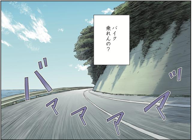 画像2: 私は今でもバイク乗り。