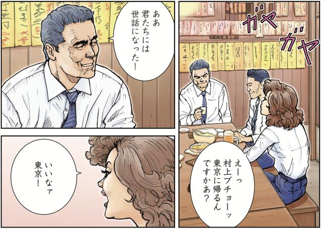 画像2: 還暦近いけど大丈夫。リターンライダーなんて言わせない