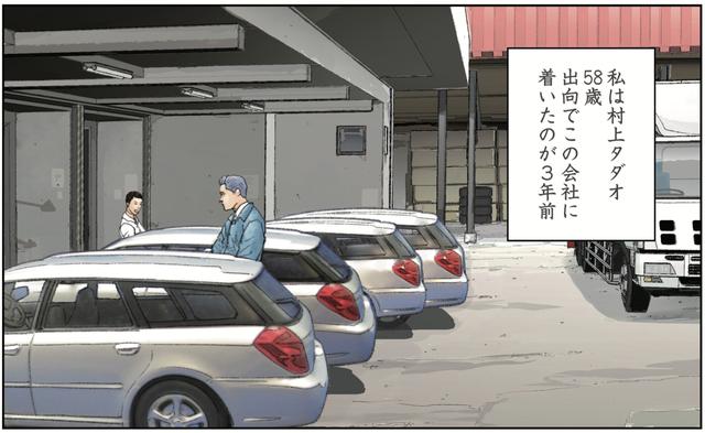 画像1: 還暦近いけど大丈夫。リターンライダーなんて言わせない