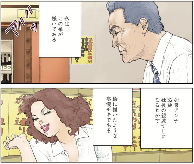 画像3: 還暦近いけど大丈夫。リターンライダーなんて言わせない