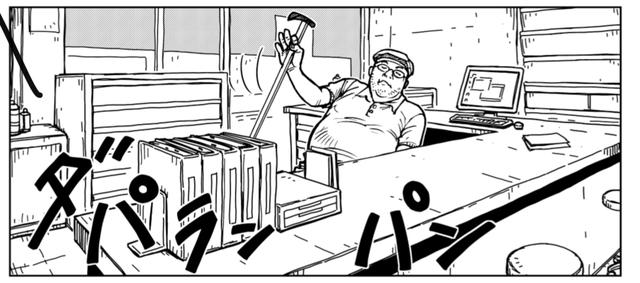 画像1: 時間がないから急がなきゃ〜東本昌平先生『雨はこれから』第60話より