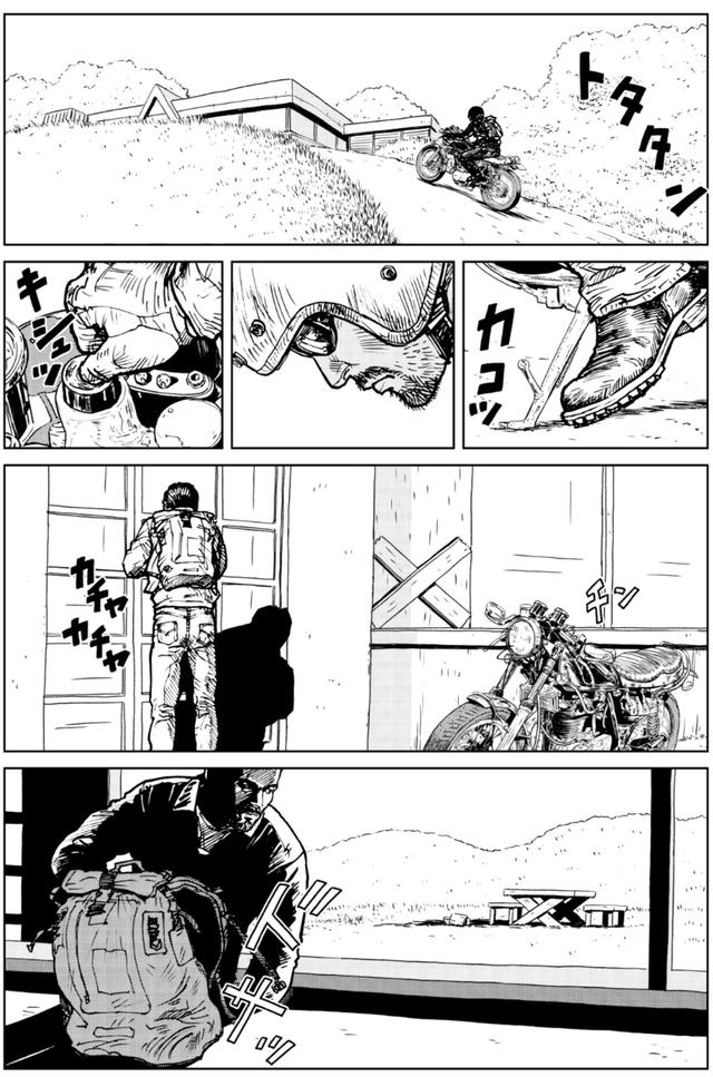 画像1: 時間がないんだ