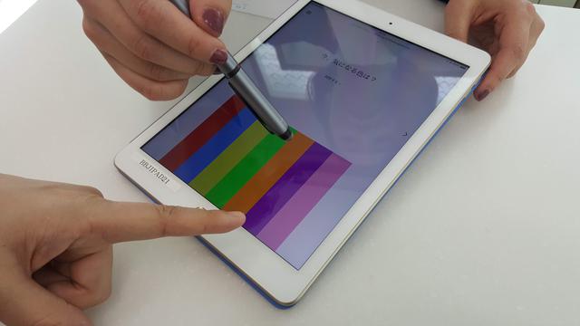 画像2: パーソナル診断や体験スペースも