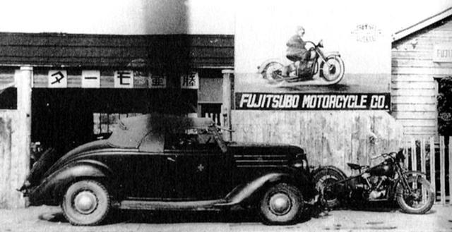 画像: 1933年、創業当時の藤壺モータース