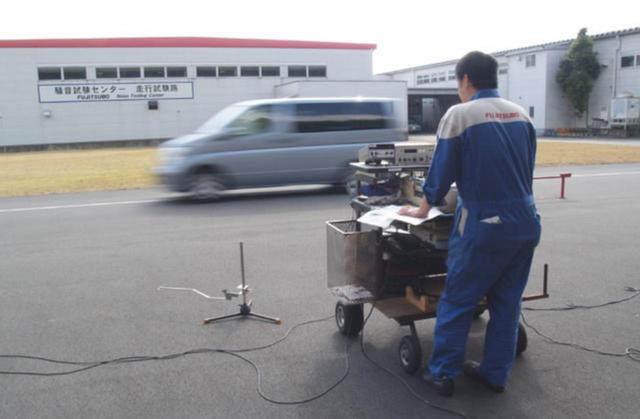 画像: 区間に50km/hで進入後アクセル全開で走り抜けたときの音を測る