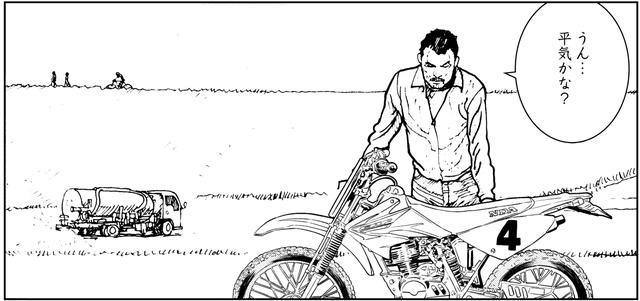 画像5: 先行したマスターが転倒!