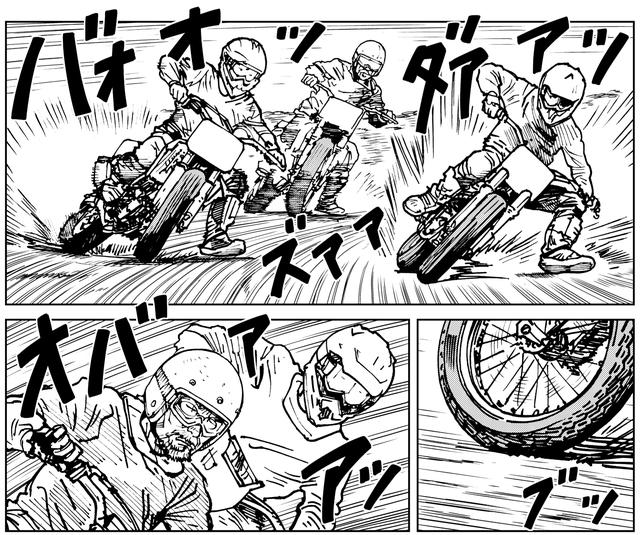 画像: ダートレースにエントリーした松ちゃん