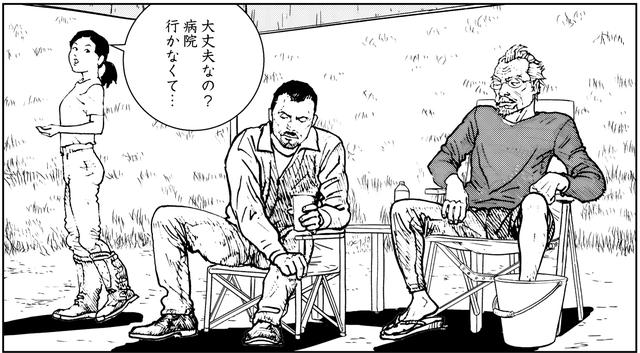 画像3: 先行したマスターが転倒!