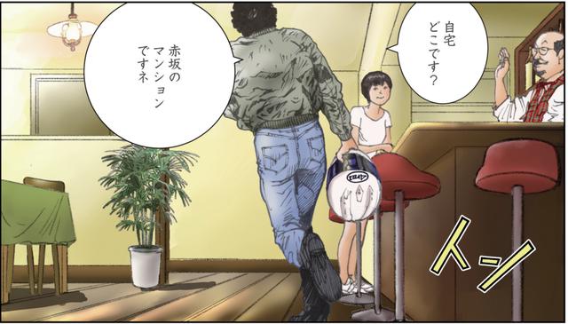 画像2: オレはプレスライダー。カタナ乗りさ