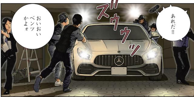 画像2: カタナで追いかけるのは・・・