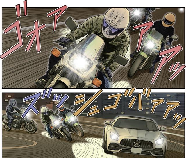 画像3: カタナで追いかけるのは・・・