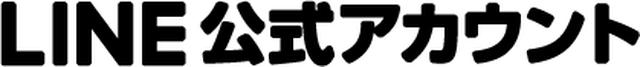 画像1: 2021年は…
