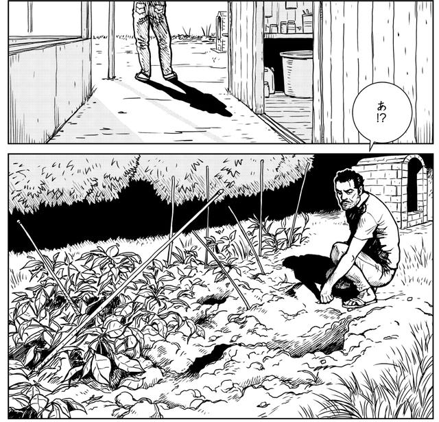 画像1: 歓迎せぬ訪問者が続いた朝