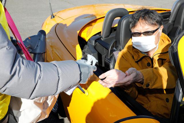 画像: イベントのスムーズな運営は参加者の協力があってこそ