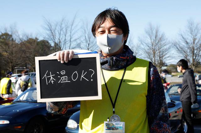 画像: 駐車場の誘導時からパネルで健康チェックを促す