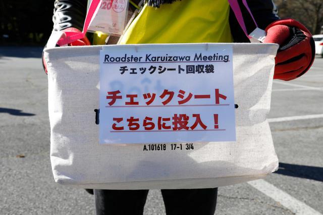 画像: 手渡しも避けるためシートの回収袋を用意していた