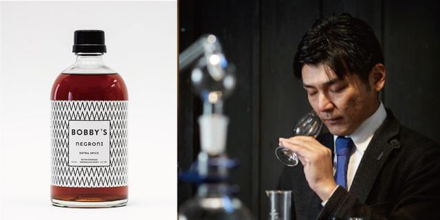画像: Bobby’s Negroni Extra Spice 監修:山崎勇貴さん(JCCエージェント)