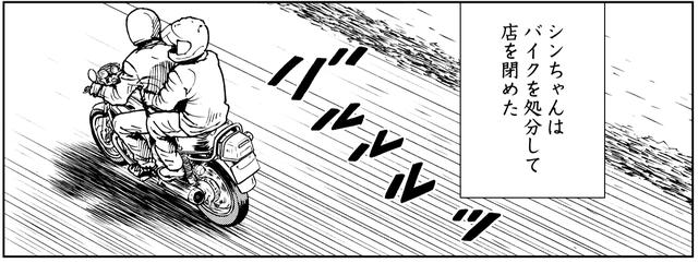 画像2: 時の流れに身をまかせ・・・