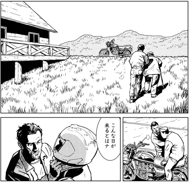 画像1: 時の流れに身をまかせ・・・