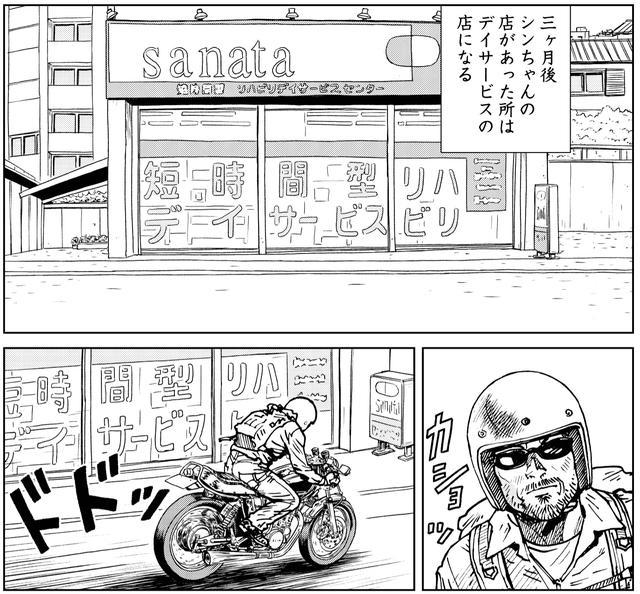 画像3: 時の流れに身をまかせ・・・