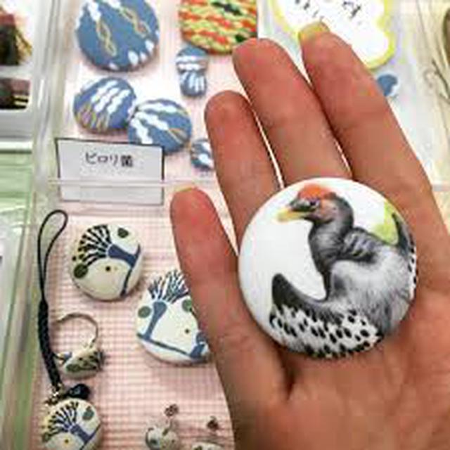 画像: 博物ふぇすで発見したアンキオルニスグッズ