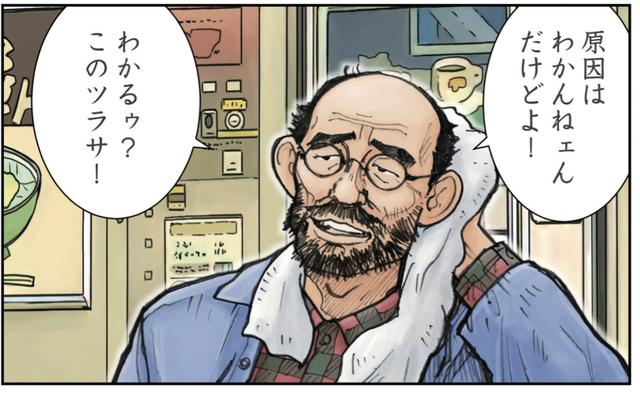 画像5: 離婚を切り出した妻を乗せてバイク旅行に出た男〜RIDE『The last chance saloon』より