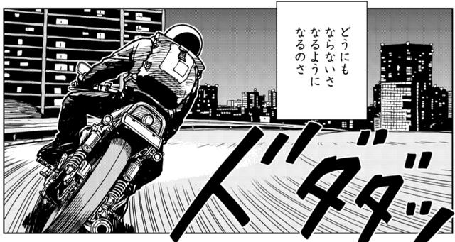 画像2: どうしたらいいと思う?と聞きたいのはこっちの方なのさ