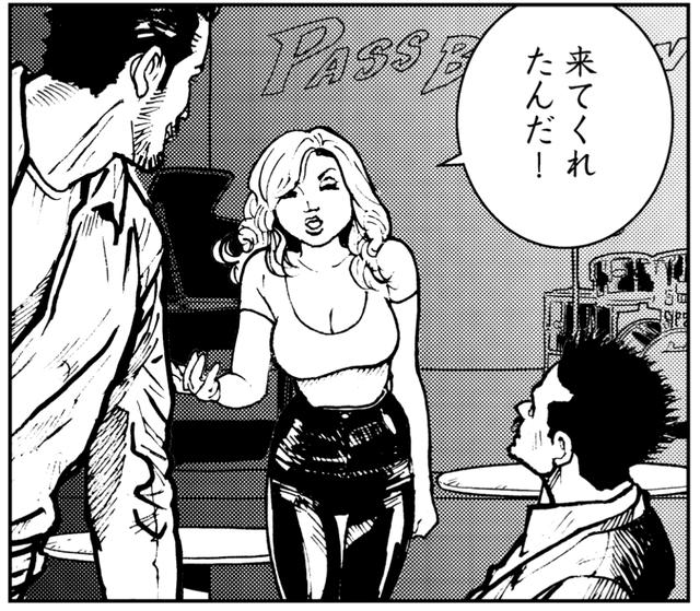 画像3: 久しぶりに会った昔馴染みに動揺する松ちゃん