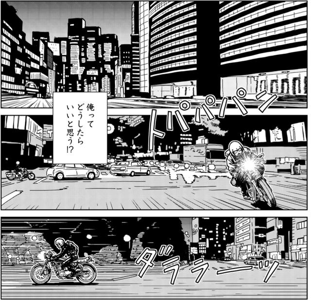 画像1: どうしたらいいと思う?と聞きたいのはこっちの方なのさ