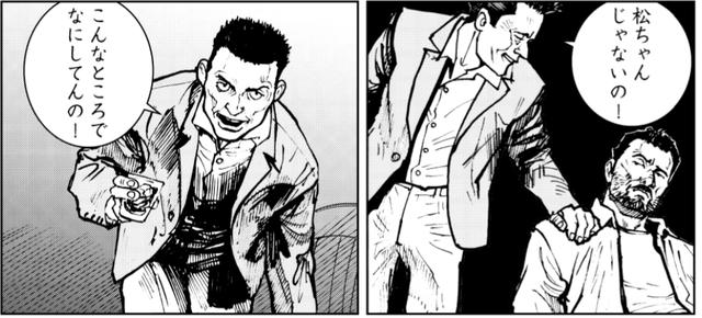 画像2: 老いは心から先にくるものか?