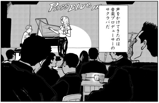 画像3: 老いは心から先にくるものか?