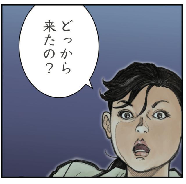 画像4: 1人残された私に声をかけてきたのは・・・